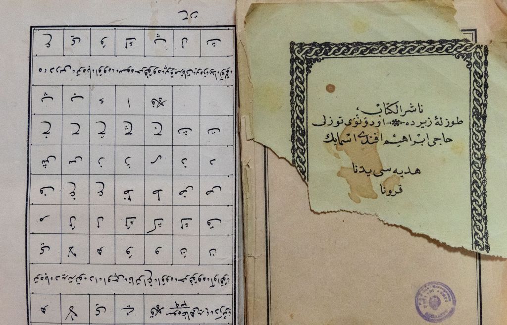 DŽEVAD JAHIĆ: Kako je islamizacija utjecala na bosanski jezik