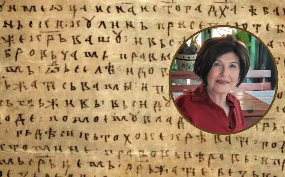 Bosanski književni jezik (prvi razvojni period od 9. do 15. stoljeća)