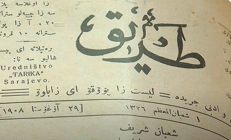 Islamska tradicija Bošnjaka dala je bogatstvo bosanskom  jeziku